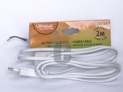 Кабел с щепсел и ключ - БЯЛ                                                                                                                                                                                                                                                                                 